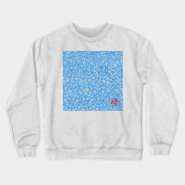 Smoke Crewneck Sweatshirt by EV Visuals